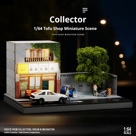 1:64 日本豆腐店燈光場景