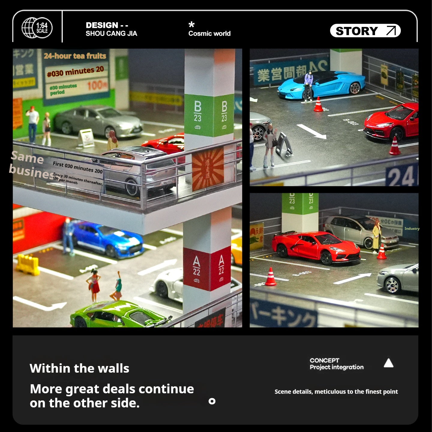 1:64日本の立体駐車場の照明シーン