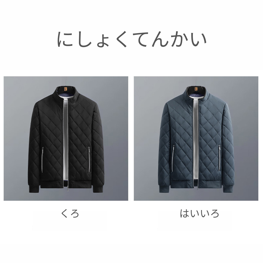 男士立領休閒保暖外套