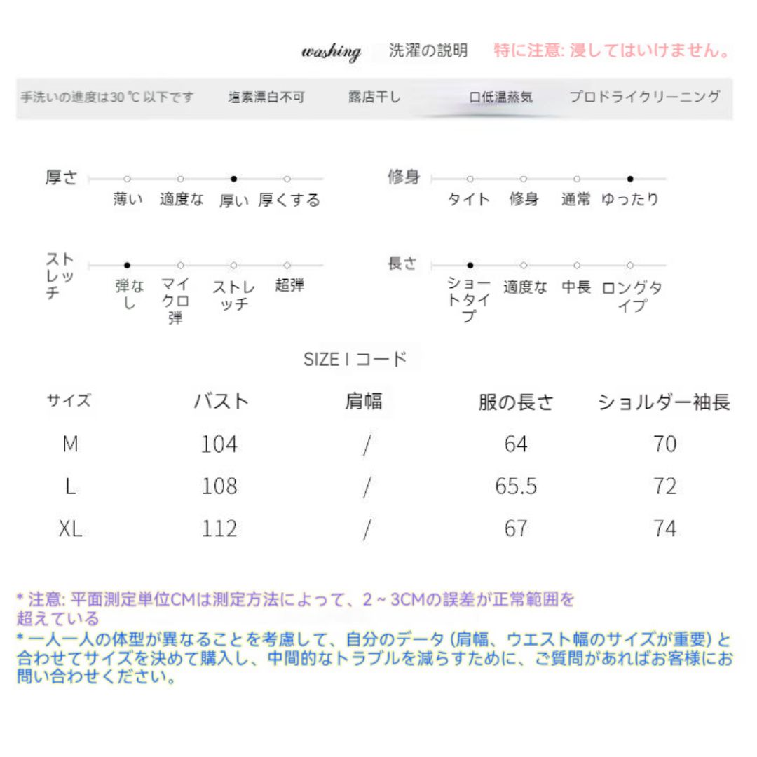 日系菱格紋圓領夾面外套