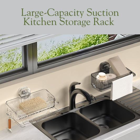 大容量吸盤廚房收納架