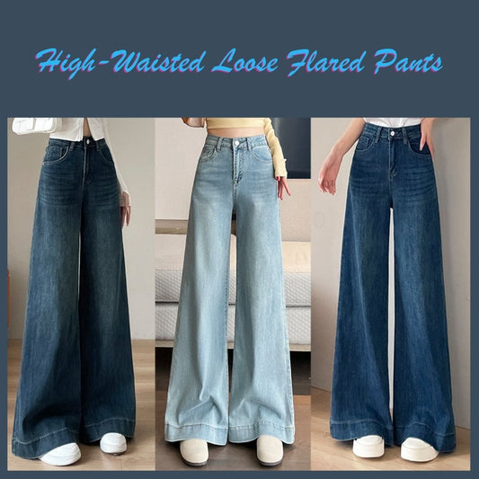 高腰寬鬆喇叭褲