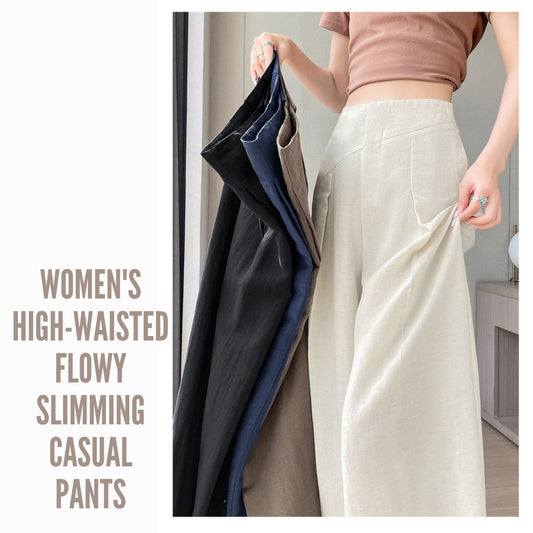 女士高腰飄逸修身休閒褲
