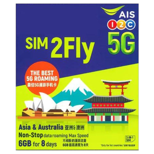 AIS - Sim2fly【8天】亞洲/澳洲 (6GB) 30+地區5G/4G/3G無限數據SIM卡