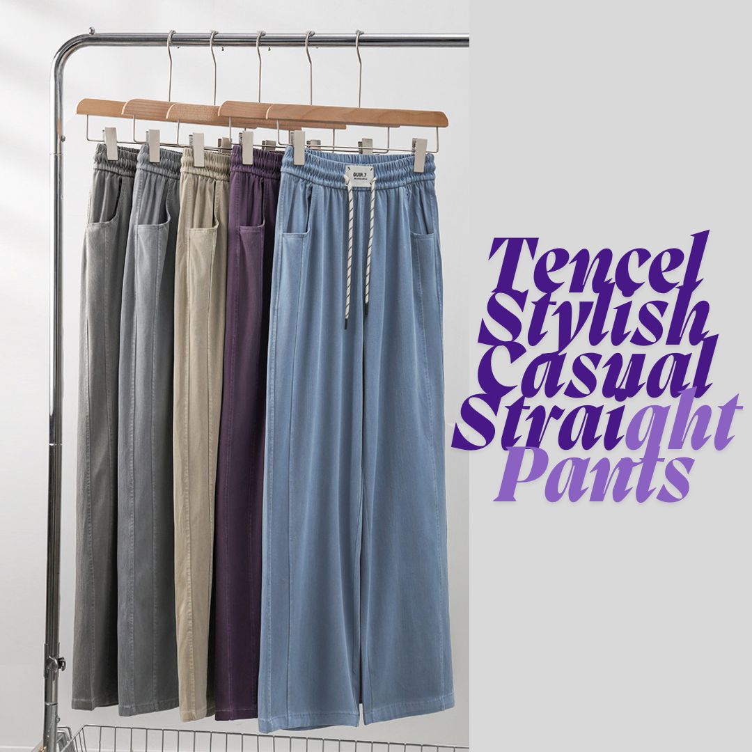 天絲時尚休閒直筒褲