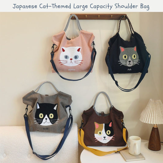 日系貓咪大容量單肩包