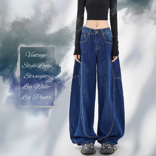 復古寬鬆直筒闊腿褲