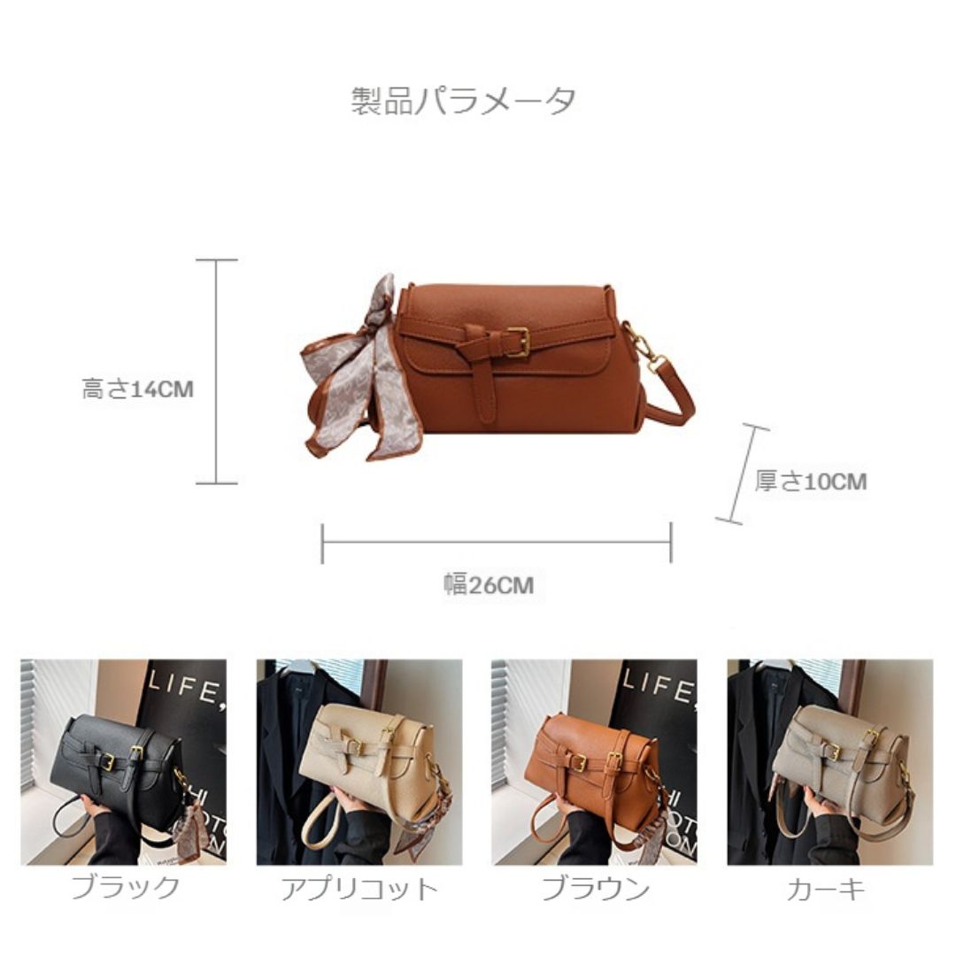 Vintage-Style Magnetic Closure Handbag