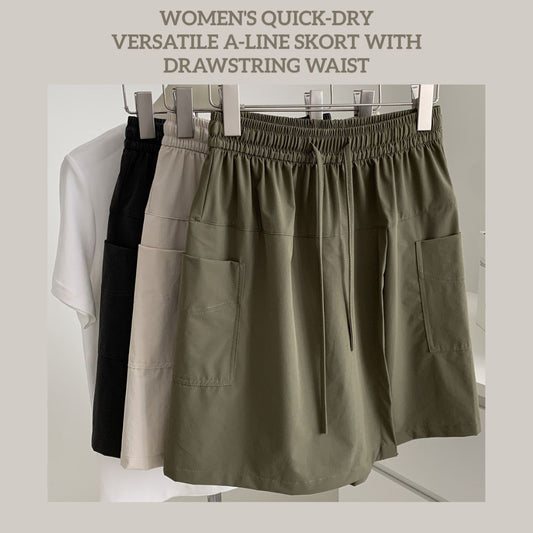 女士速乾百搭A字型抽繩裙褲
