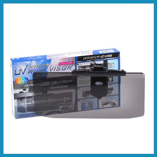 日本製護眼遮太陽板(2塊)