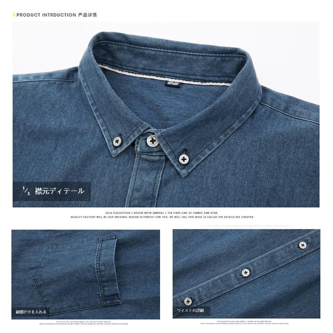 牛仔長袖襯衫