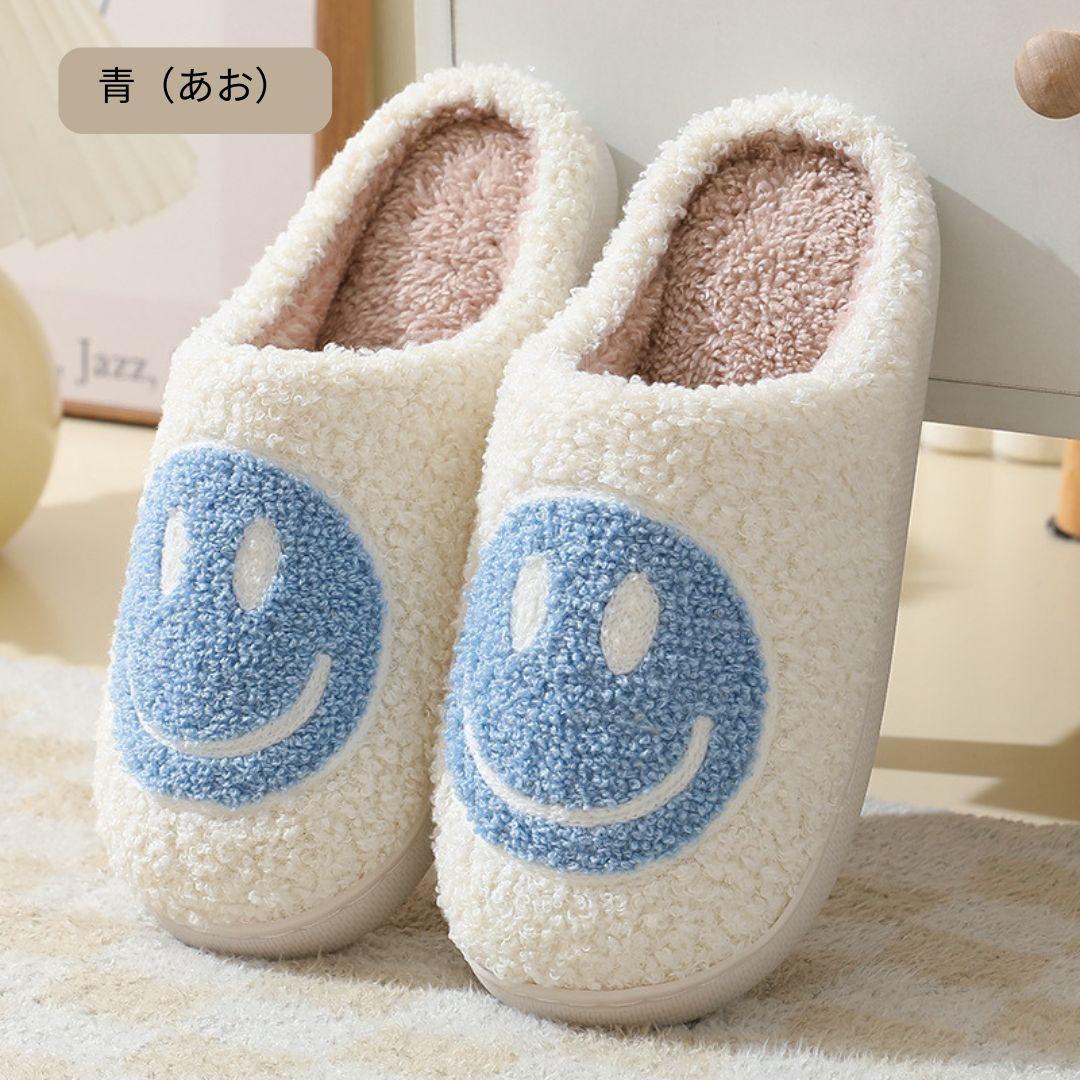 Smiley Face Anti-Slip Slippers