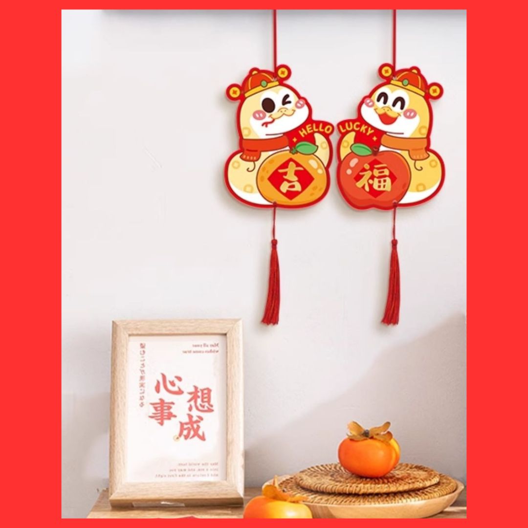2025 Snake Year Decorations (2 PCS)