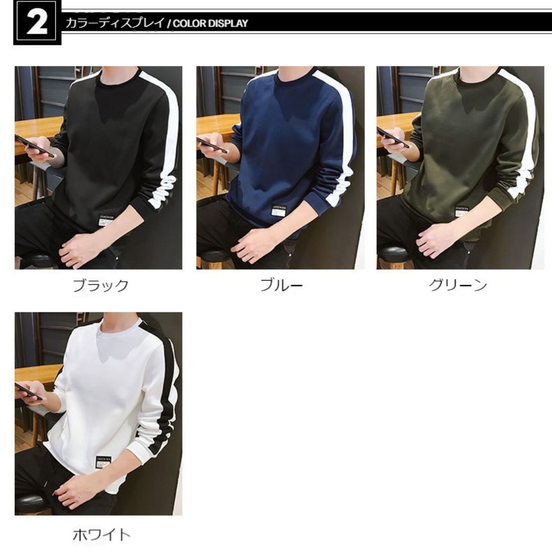 Men's Color-Block Long-Sleeve Sweatshirt