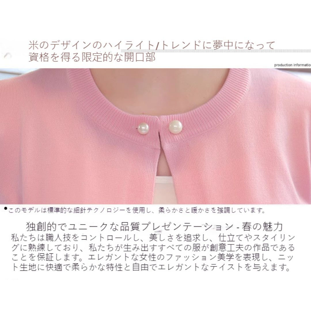 輕薄棉針織外套