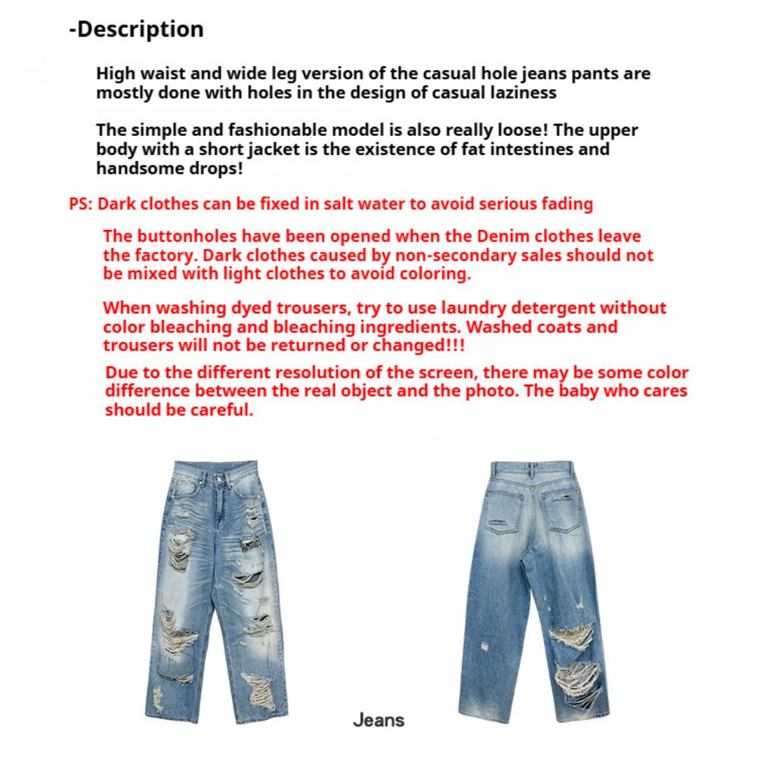 高腰寬鬆闊腿破洞牛仔褲