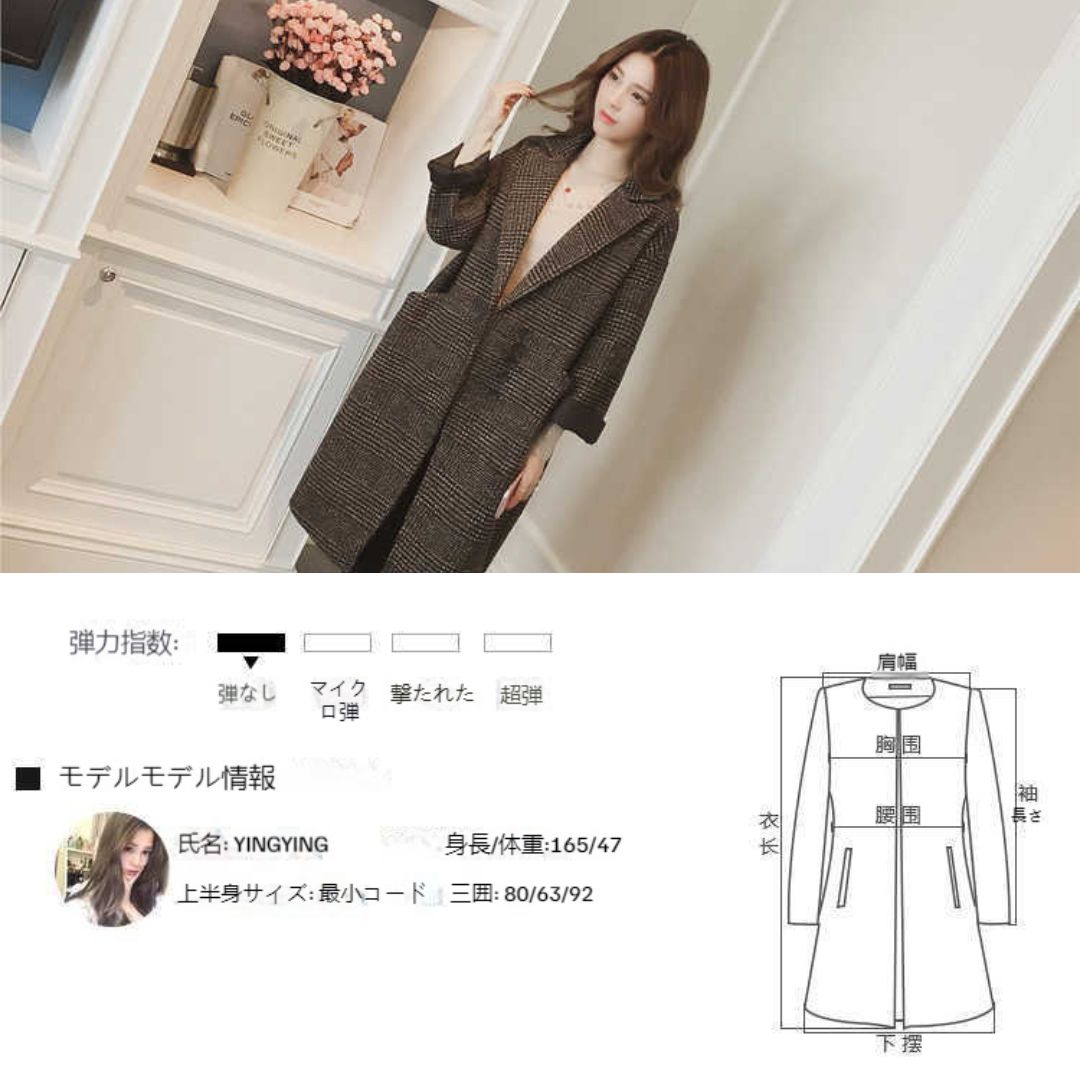 冬季中長款格子大衣