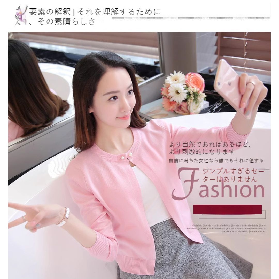 輕薄棉針織外套