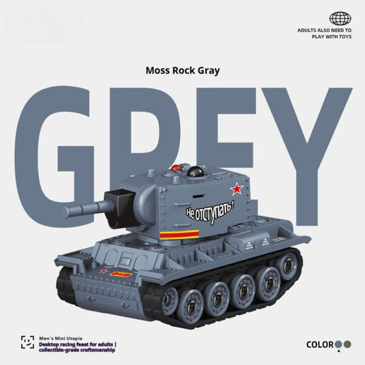 迷你遙控對戰坦克車