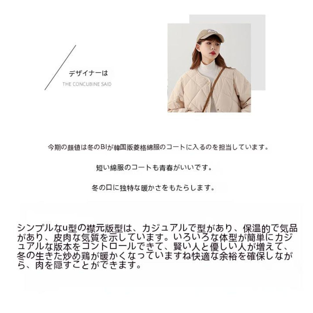 日系菱格紋圓領夾面外套