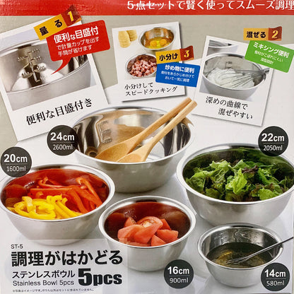 不銹鋼多用碗套裝