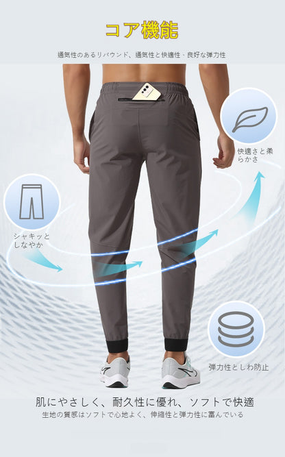Men's Relaxed-Fit Elasticated Joggers