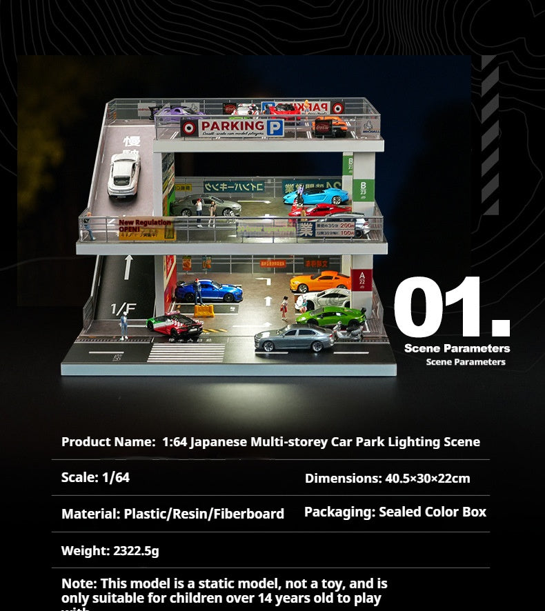 1:64日本の立体駐車場の照明シーン