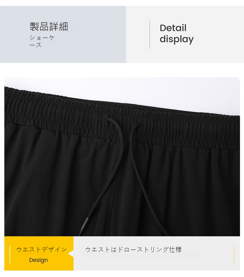 Men's Relaxed-Fit Elasticated Joggers