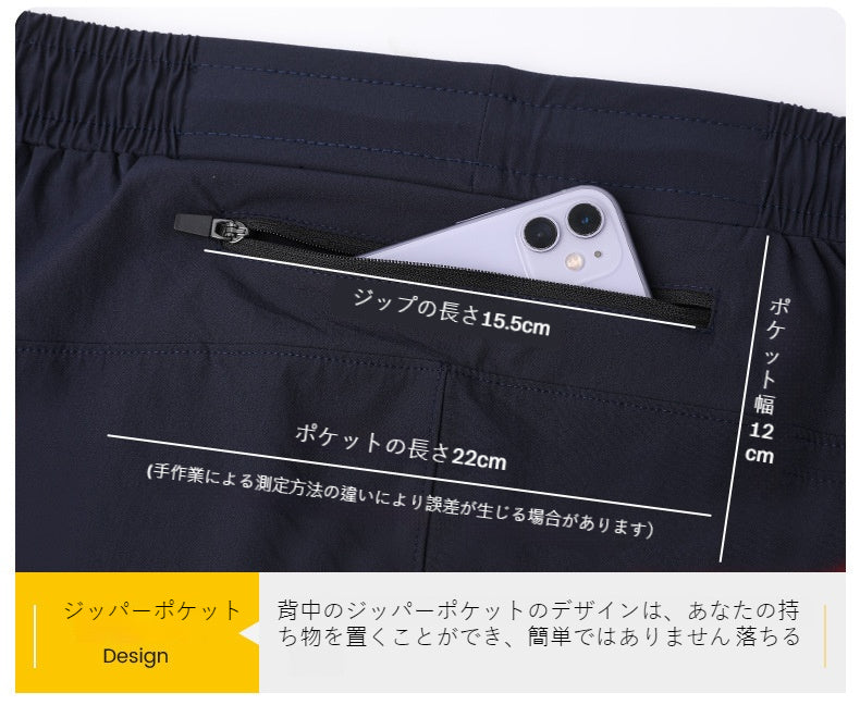 Men's Relaxed-Fit Elasticated Joggers