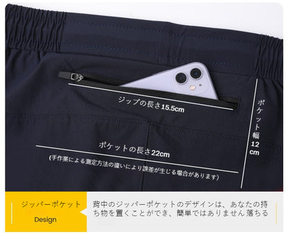 Men's Relaxed-Fit Elasticated Joggers