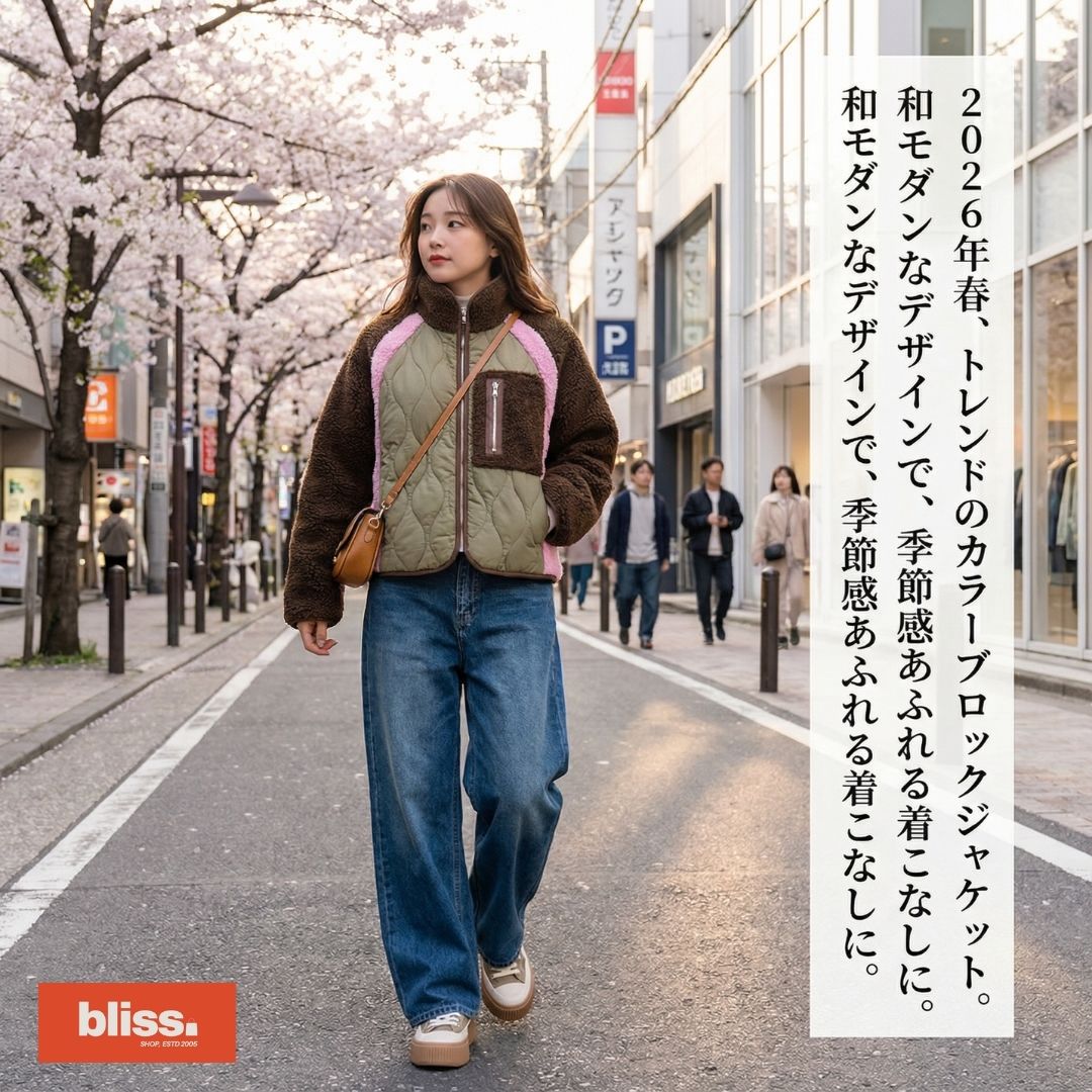 万能な厚手のカラーブロックファッションコットンジャケット