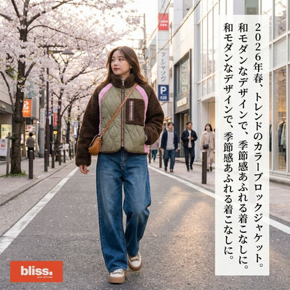 万能な厚手のカラーブロックファッションコットンジャケット