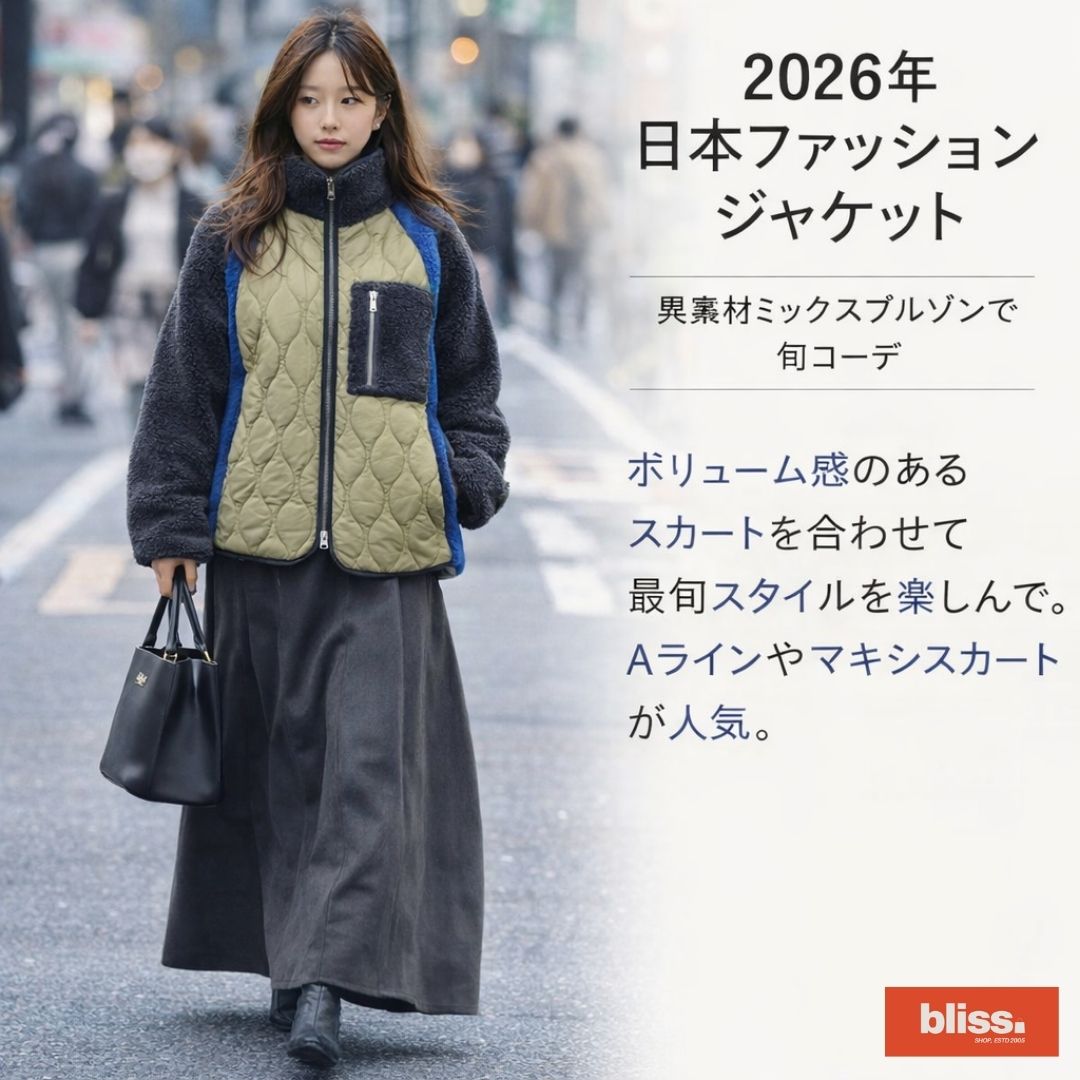 万能な厚手のカラーブロックファッションコットンジャケット