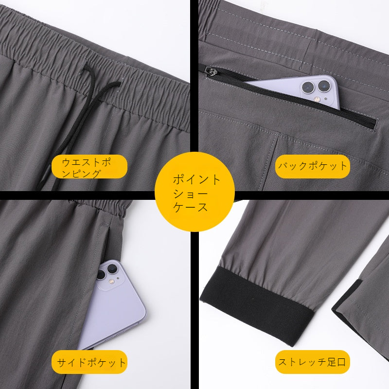 Men's Relaxed-Fit Elasticated Joggers