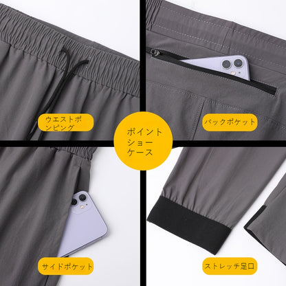 Men's Relaxed-Fit Elasticated Joggers