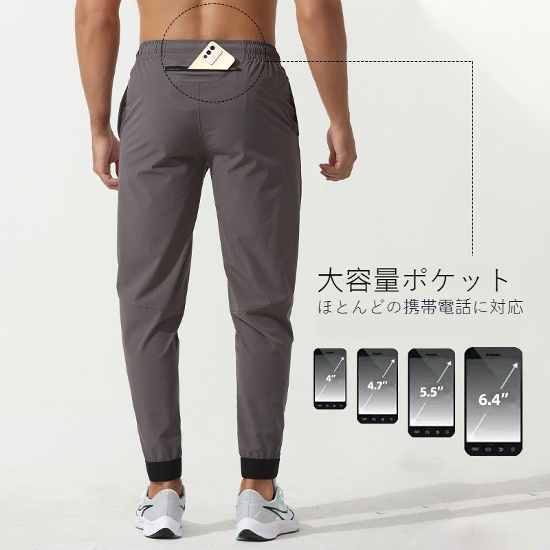 Men's Relaxed-Fit Elasticated Joggers