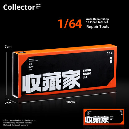 1:64 12点の自動車修理工具セット 