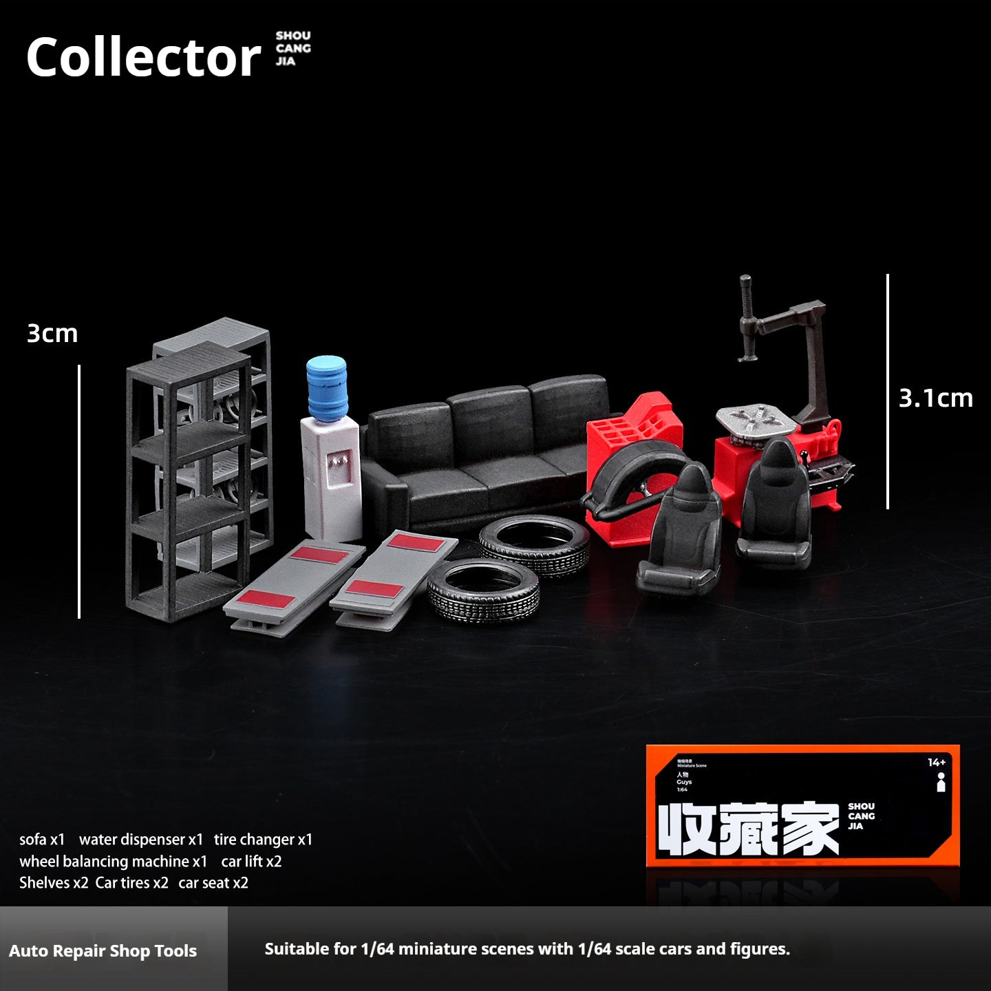 1:64 12点の自動車修理工具セット 