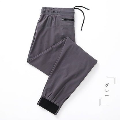 Men's Relaxed-Fit Elasticated Joggers