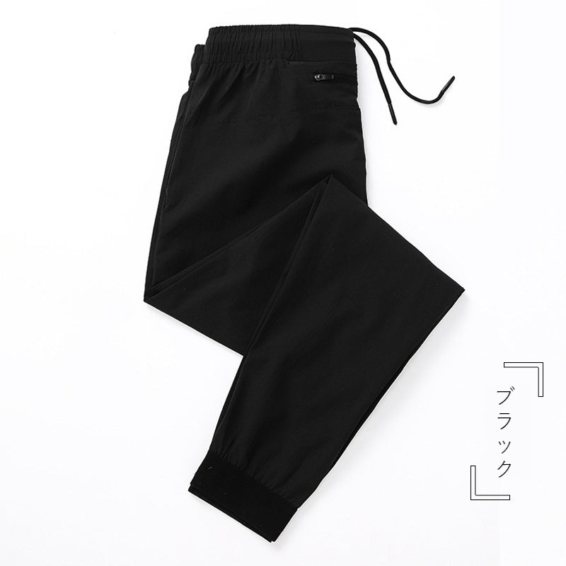 Men's Relaxed-Fit Elasticated Joggers