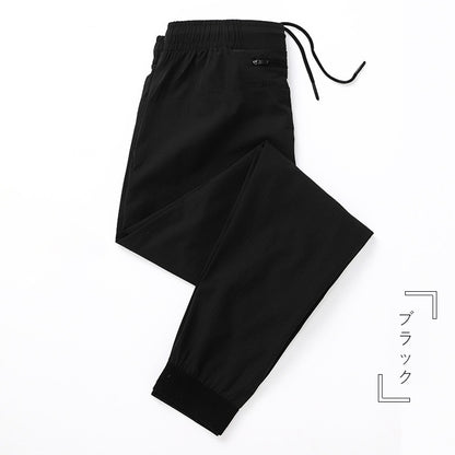 Men's Relaxed-Fit Elasticated Joggers
