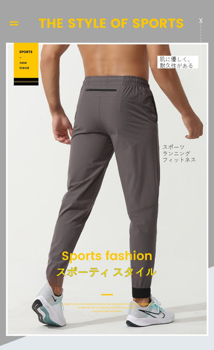 Men's Relaxed-Fit Elasticated Joggers