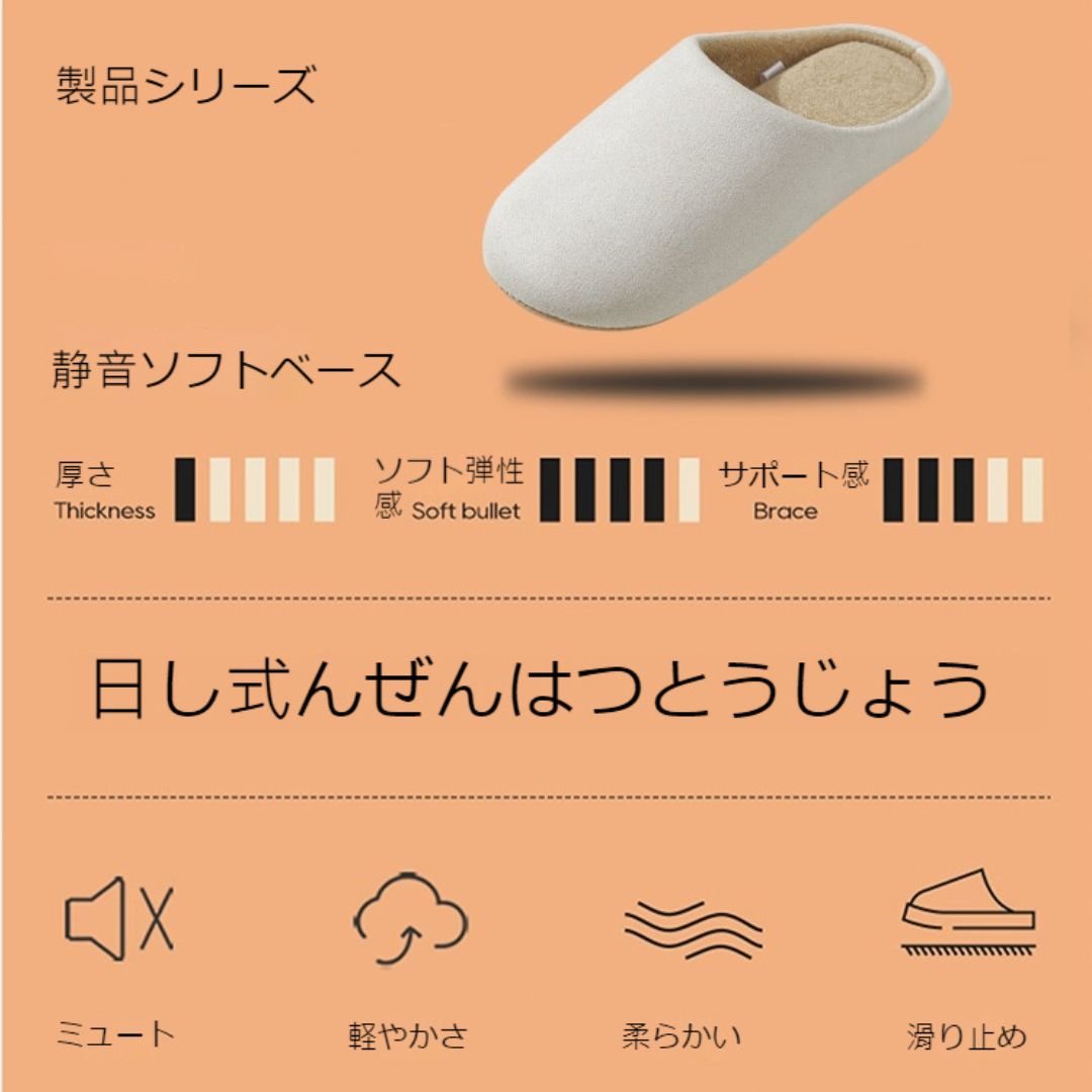 Japanese-Style Cotton Slip-On Slippers with Quiet, Soft Soles