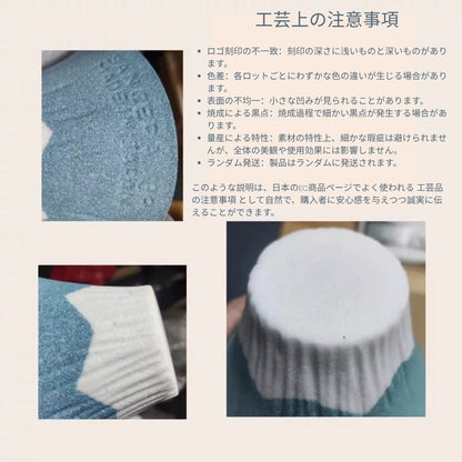 富士山陶瓷咖啡過濾網 