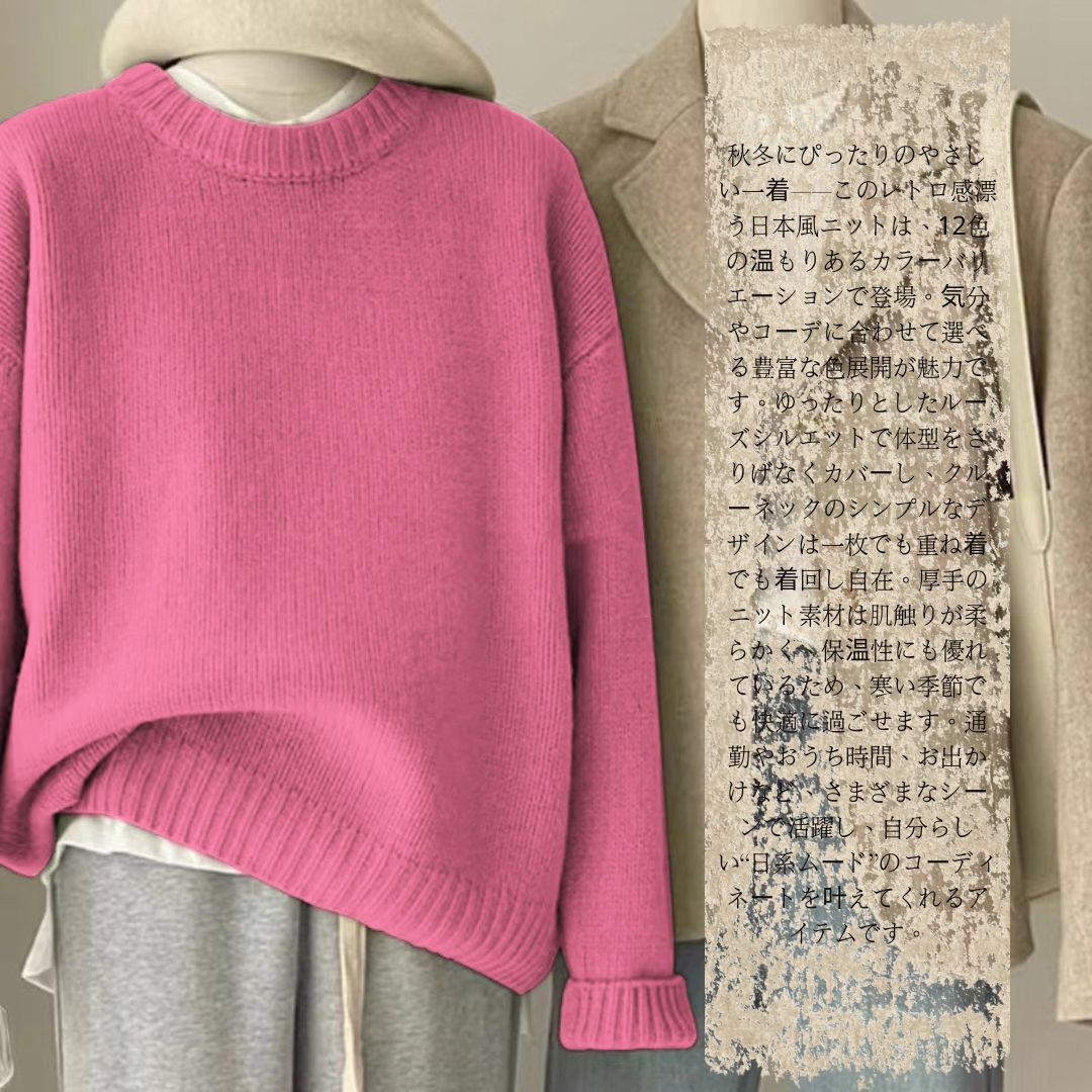 Japanese-style crew-neck oversized knit sweater