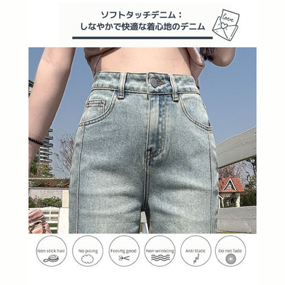 新しいストレートレッグワイドレッグジーンズ
