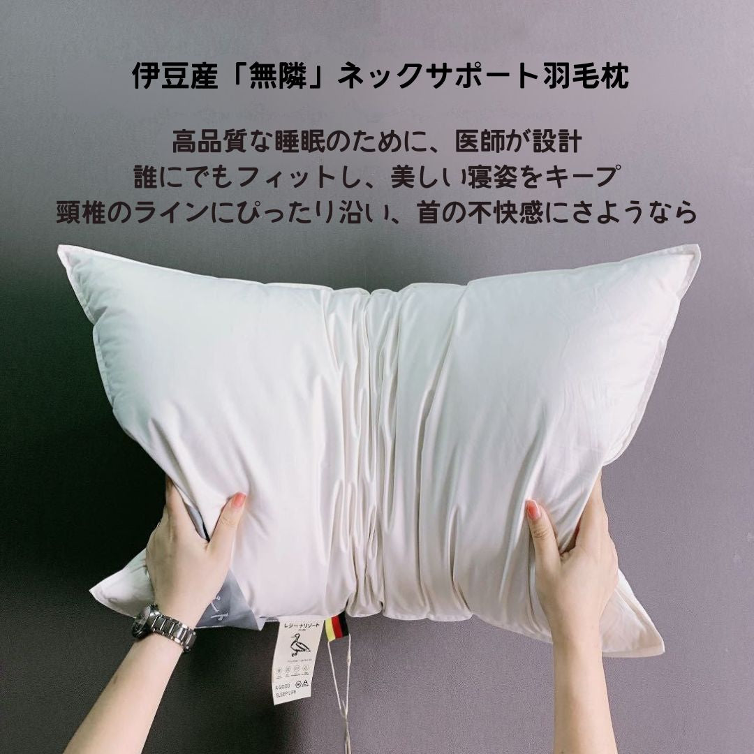 Izu Japan Neck-Support Down Pillow