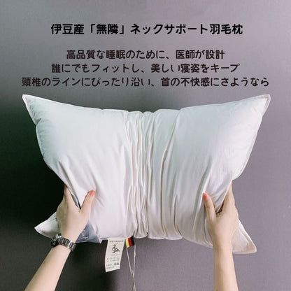 Izu Japan Neck-Support Down Pillow