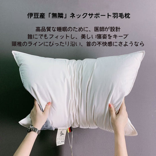 Izu Japan Neck-Support Down Pillow