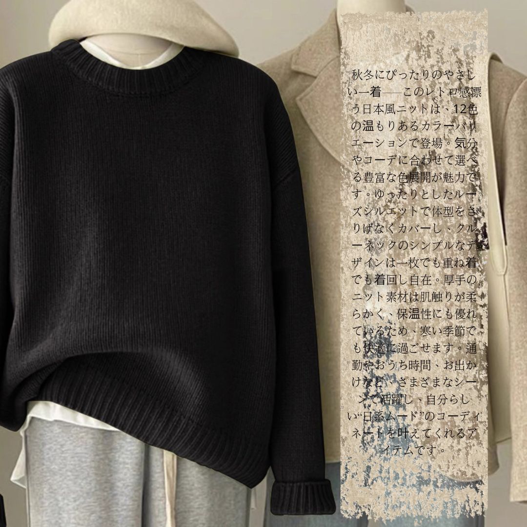 Japanese-style crew-neck oversized knit sweater